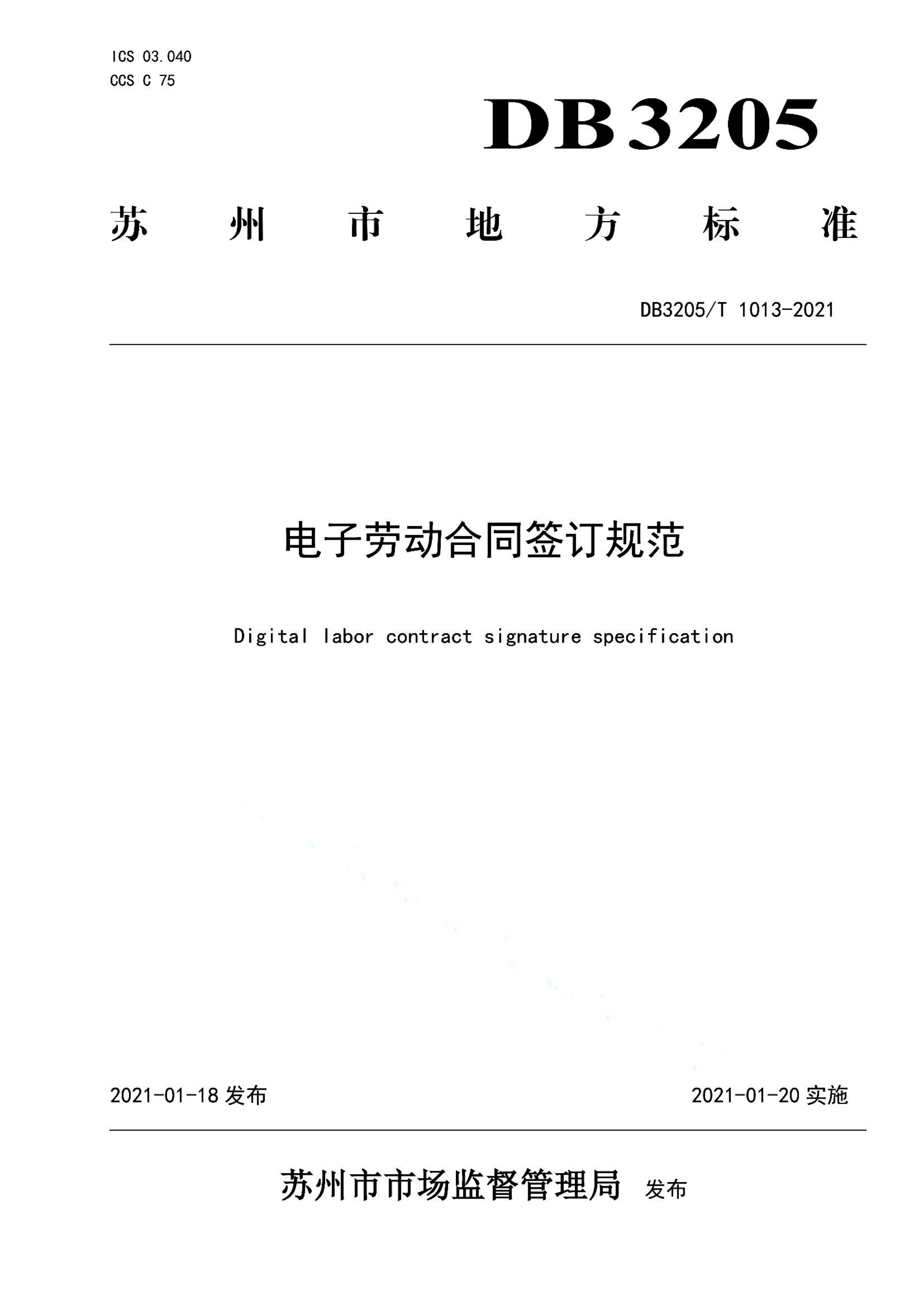 资源详情图